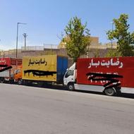 اتوبار باربری رضایت بار حمل 100%تضمینی اثاثیه منزل