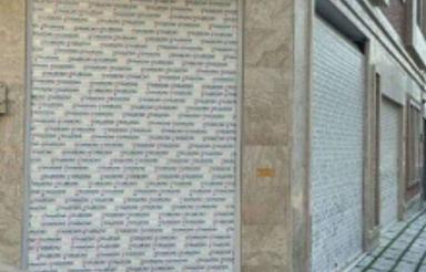 مغازه 30متری میدان 17شهریور ششم بهمن