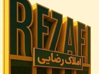 اجاره واحد  اداری 100 متری شیک مناسب سالن آرایشگاه