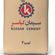 سیمان سیاه و سفید