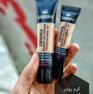 کرمپودر گابرینی اصلی 4 شماره