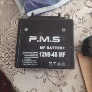 باطری موتور