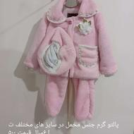 فروش انواع لباس بچگانه دخترانه و پسرانه در سایز 1تا 7سال
