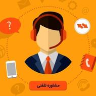 پیچ گردانی+آموزش