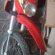 تریل رادیسون