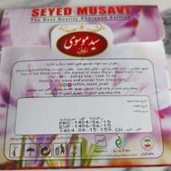 زعفران سید جواد