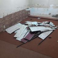 تخریب کاری کلی جزیی