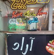 نئون فلکسی فروشی همه سالم