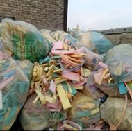 خریدار ابر واسفنج ضایعاتی تمیز ،دم قیچی