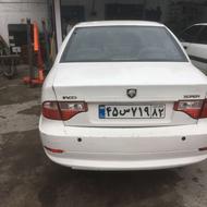 سورن مدل 1395