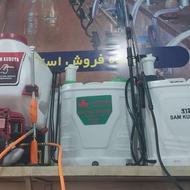 سمپاش شارژی وموتوری