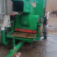 خرمنکوب دوکاره امینی