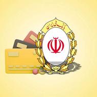 وام مهربانی