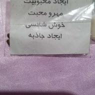 مهرهای قدیمی