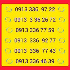   09133364639  کدهای 336 اصفهان