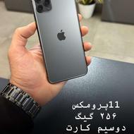 11پرومکس نیست در ایران