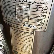 دستگاه کارواش نانو دیگ بخار استیم پاور اصل گازی و گازییلی