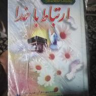 سه برگ نامه دادگاهی محدوده فلکه ولی عصرگم شده