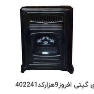 بخاری نودبازنشده