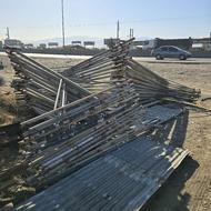 مرکز تخصصی ساخت پایه کیوی