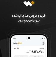 کد معرف طلایی دارای هدیه