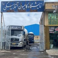 خرید و فروش انواع کامیون و کامیونت