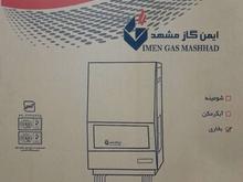 بخاری 9000 در شیپور