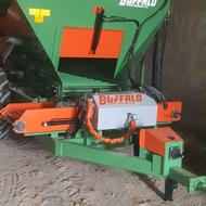 کود پاش دامی