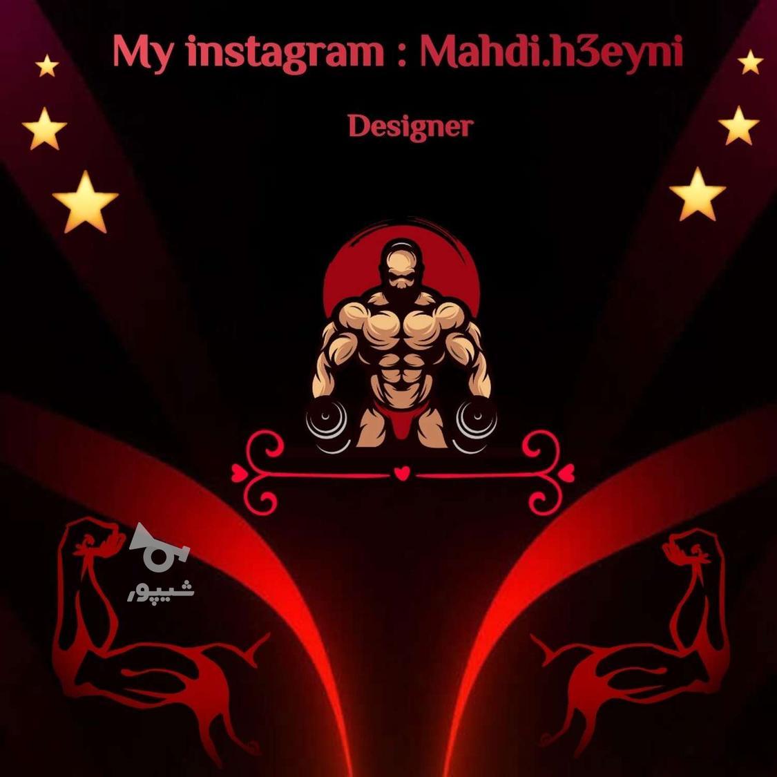 طراح لوگو هستم - مهدی حسینی