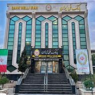 طرح وام مهربانی با سود 4٪