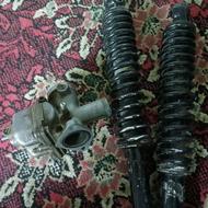 دو عدد کمک سالم