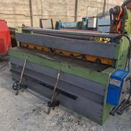 گیوتین 2 متری