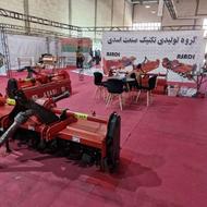 ادوات کشاورزی (((روتوچیزل __ روتیواتور ))))