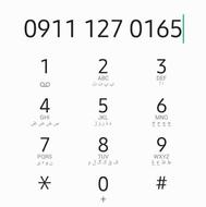فروش خط داعمی09111270165