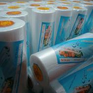 کیسه فریزر یک کیلویی با 445 برگ