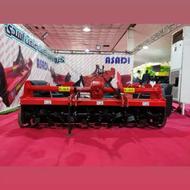 ادوات کشاورزی ((( کلوخشکن _ روتیواتور ))) روتوچیزل باکیفیت