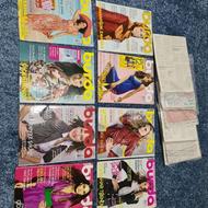 34 عدد بوردا و ژورنال و مجله خیاطی