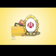 به یک. ضامن با رتبه اعتباری A/B نیاز دارم (فــوری)