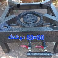 اجاقگاز زمینی