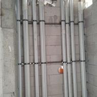 استخدام شاگرد تأسیسات