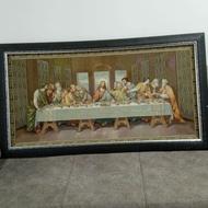 تابلوی شام آخر