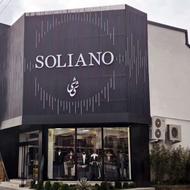 استخدام فروشنده آقا در پوشاک