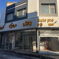 پولیش سرامیک کاور بدنه وغیره