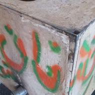 تنور نانوایی برارستوان وکبابی