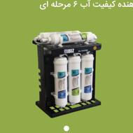 دستگاه های تصفیه اب