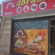 به تعدادی نیروی خانم در فست فودی نیازمندیم