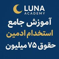 ادمین فروش اینستاگرام