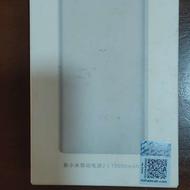 پاور بانک نو اصل شیامی