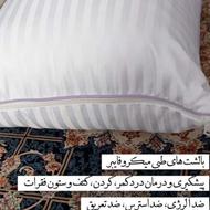 بالشت میکروفایبر ساتن هتلی