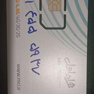 سیم کارت دائمی 911 کد 4